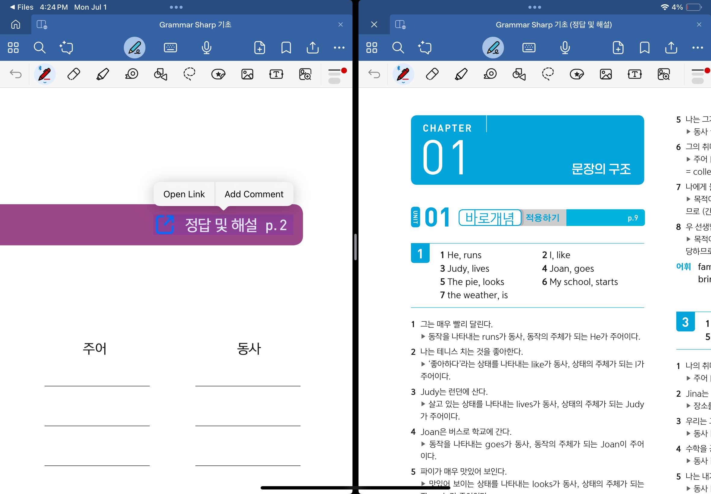 6_open answer page through on page.PNG