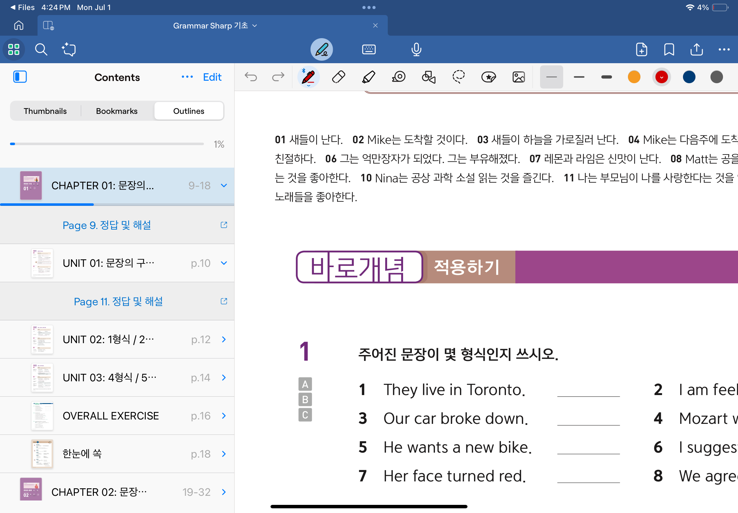 7_open answer page through outline.PNG