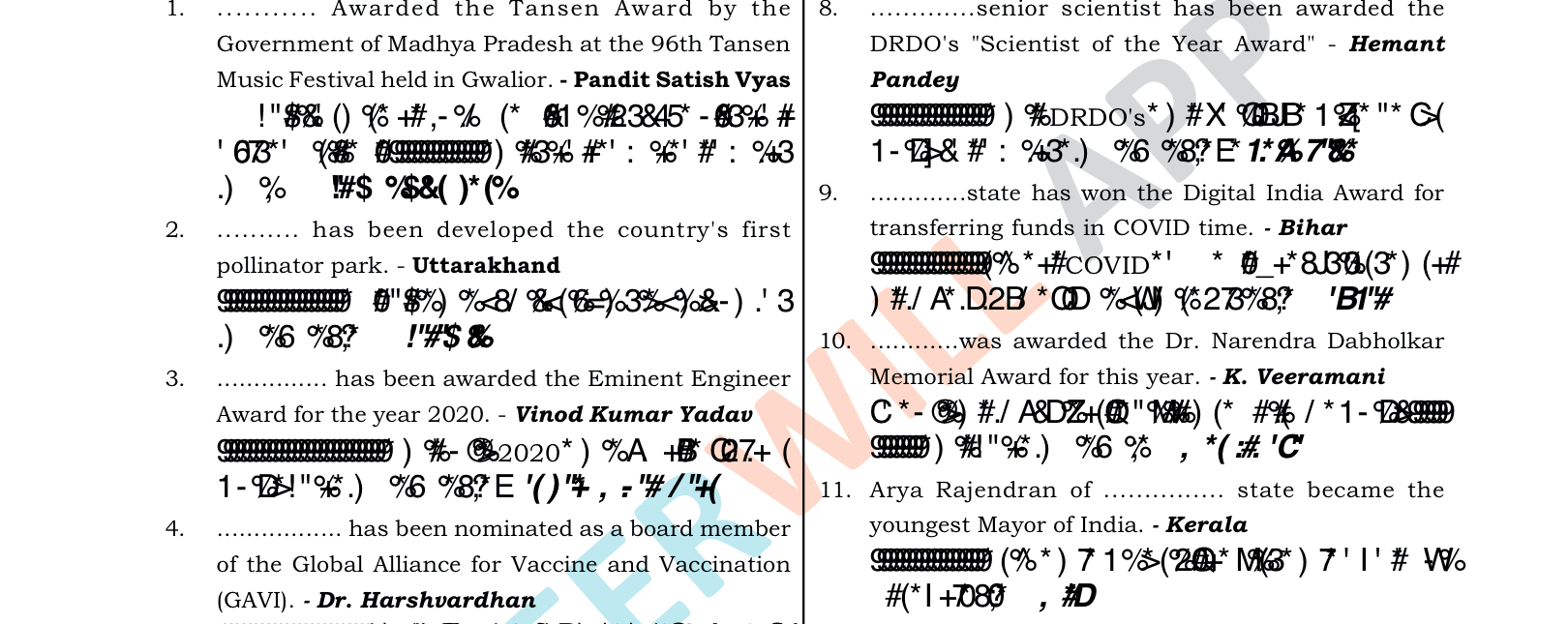 Hindi_text_not_rendered_well.jpeg