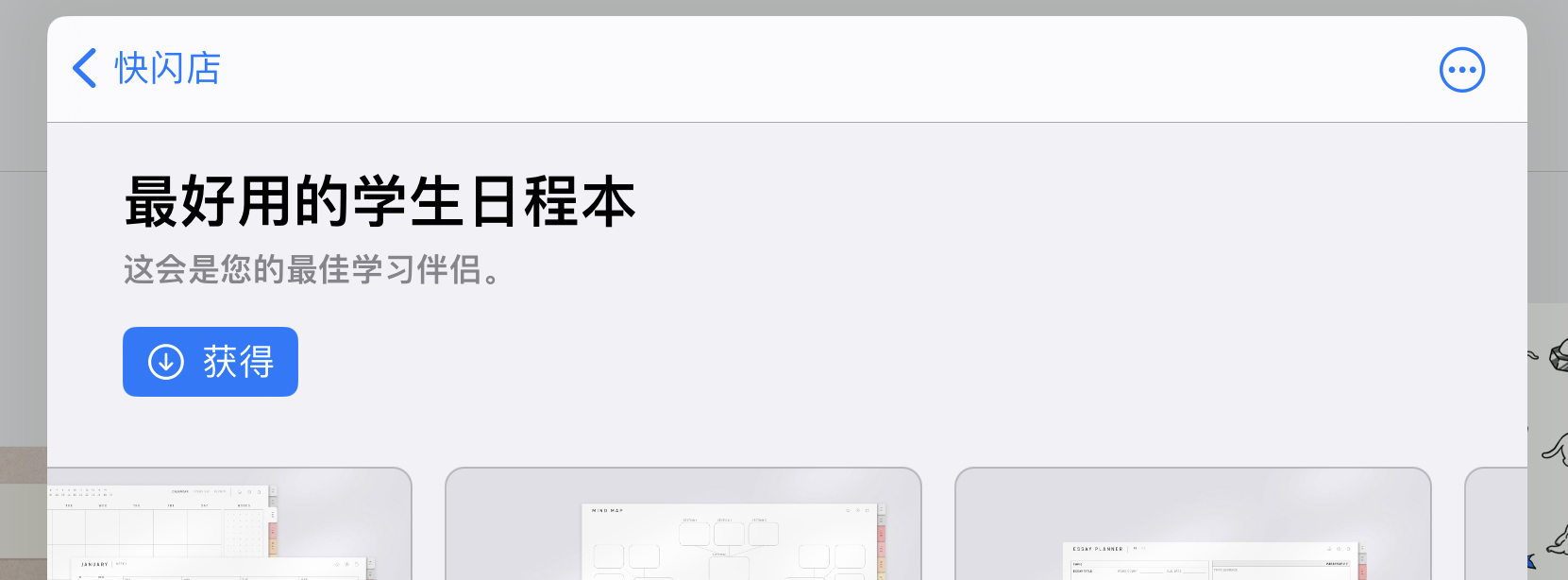 IMG_C9502D34D63E-1.jpeg