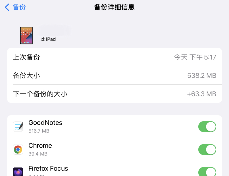 IMG_951A174BDAE7-1.jpeg